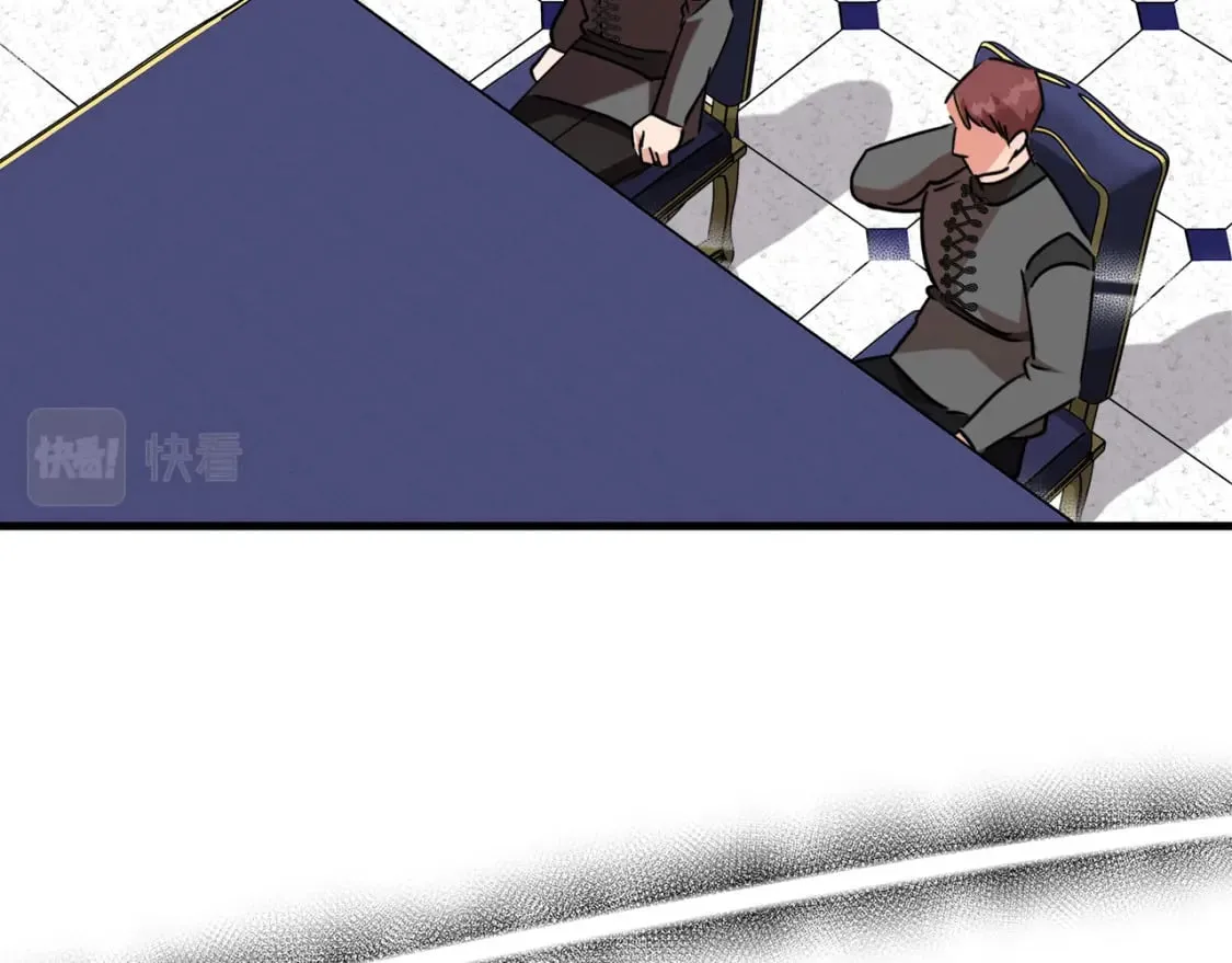 第144话 皇帝震怒 第171页