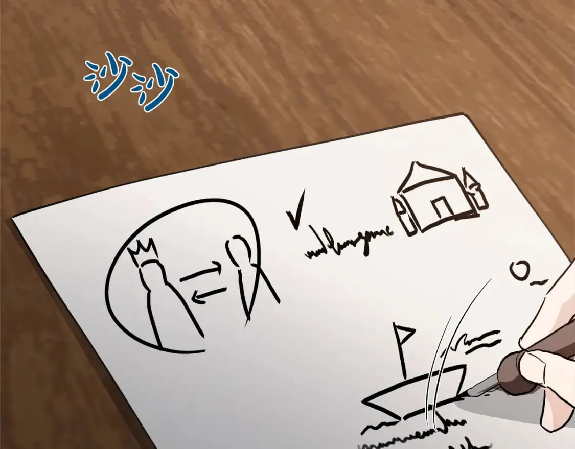 第144话 皇帝震怒 第184页