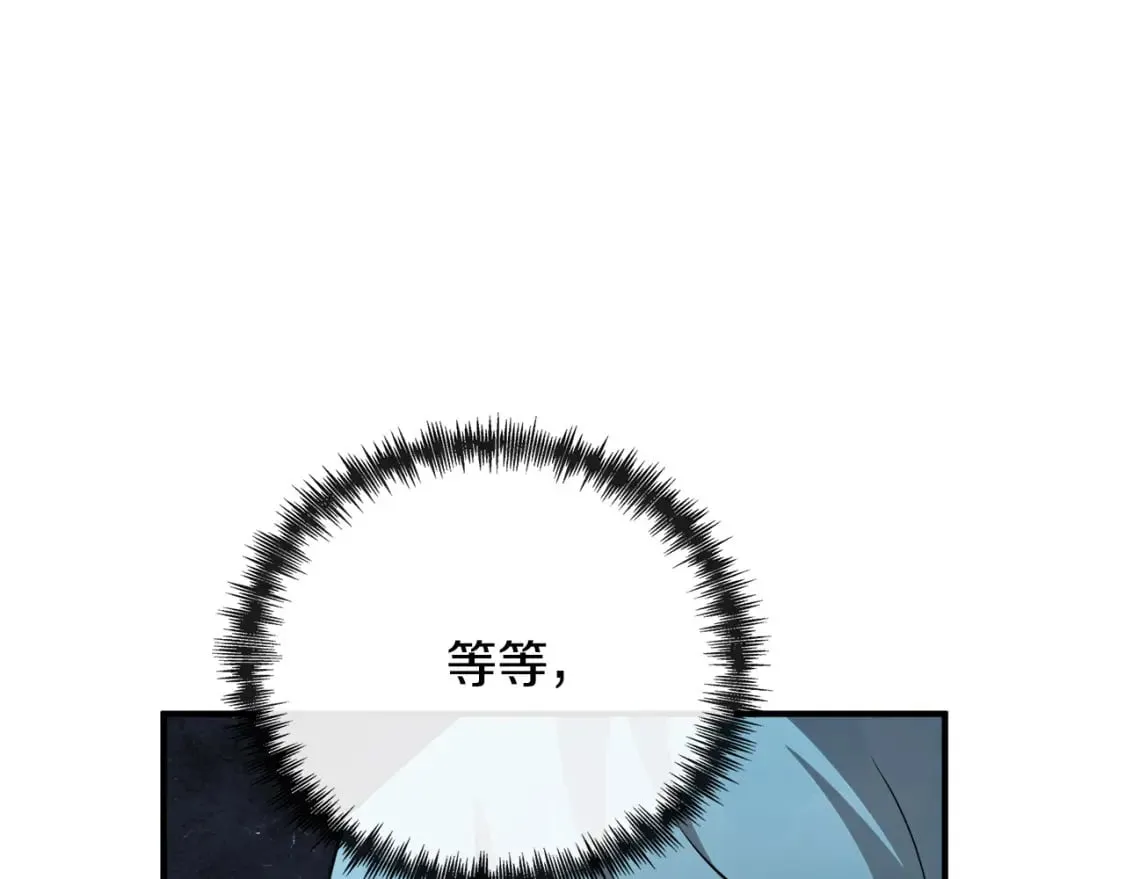 第144话 皇帝震怒 第222页
