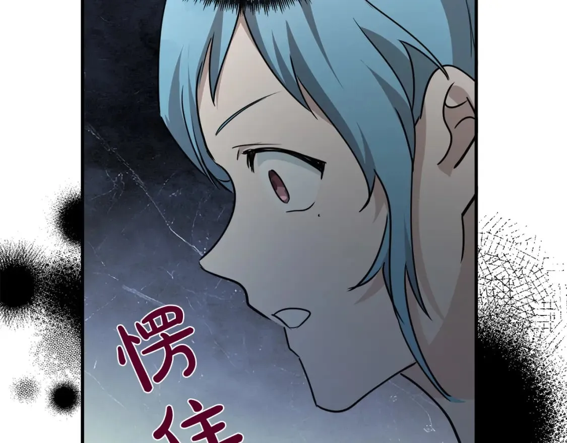 第144话 皇帝震怒 第223页