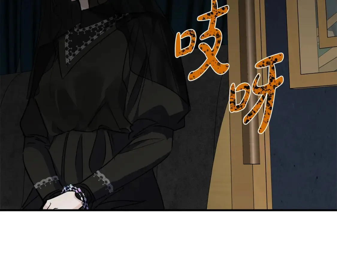 第144话 皇帝震怒 第230页