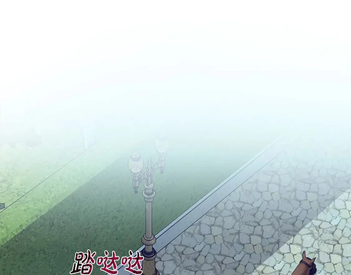 第145话 要我嫁给他？！ 第5页
