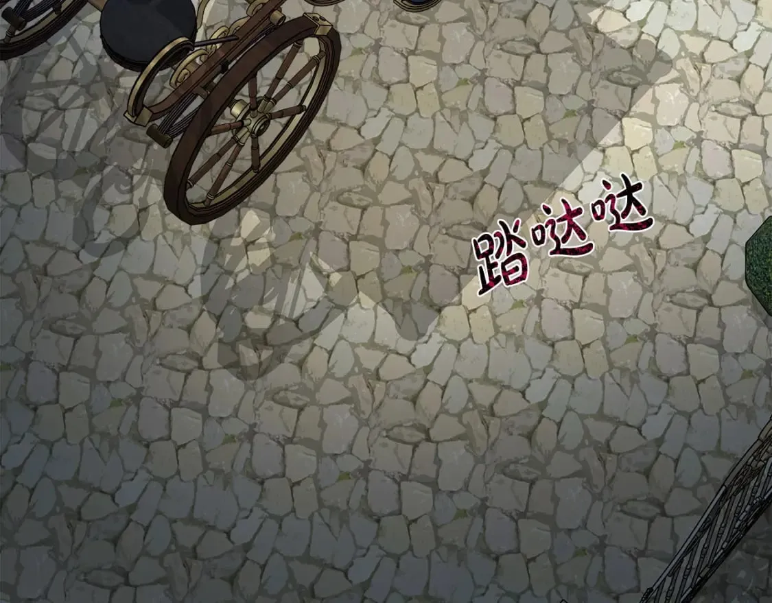 第145话 要我嫁给他？！ 第7页
