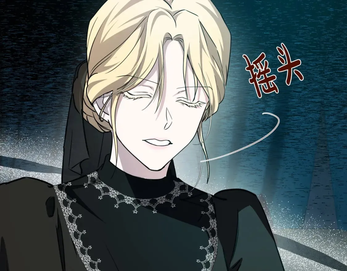 第145话 要我嫁给他？！ 第56页