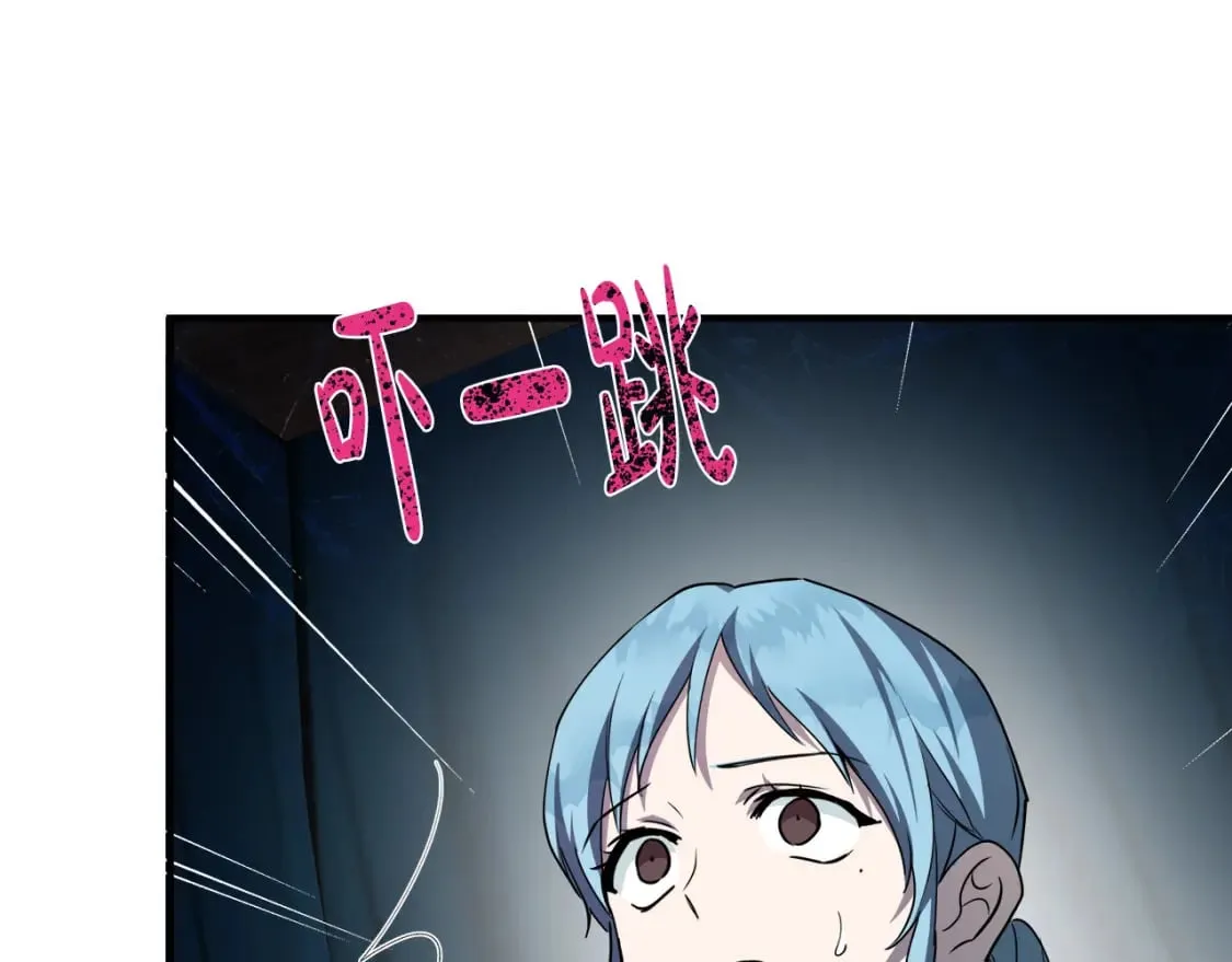 第145话 要我嫁给他？！ 第59页
