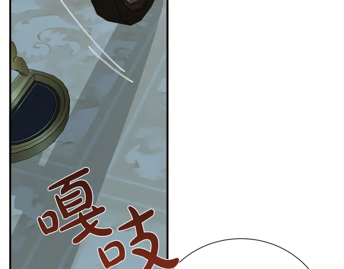 第145话 要我嫁给他？！ 第102页