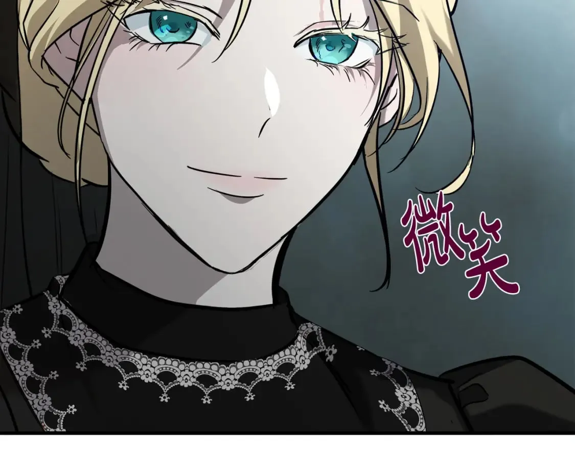 第145话 要我嫁给他？！ 第111页