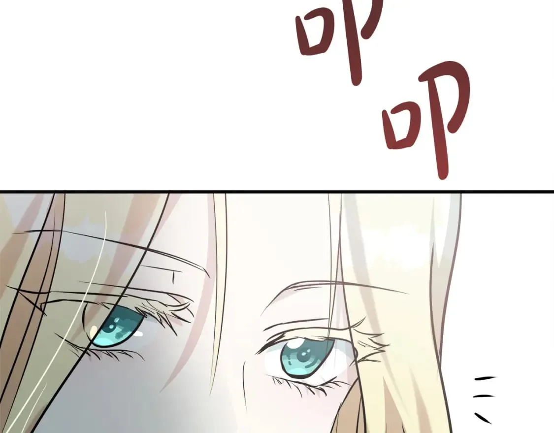 第145话 要我嫁给他？！ 第147页