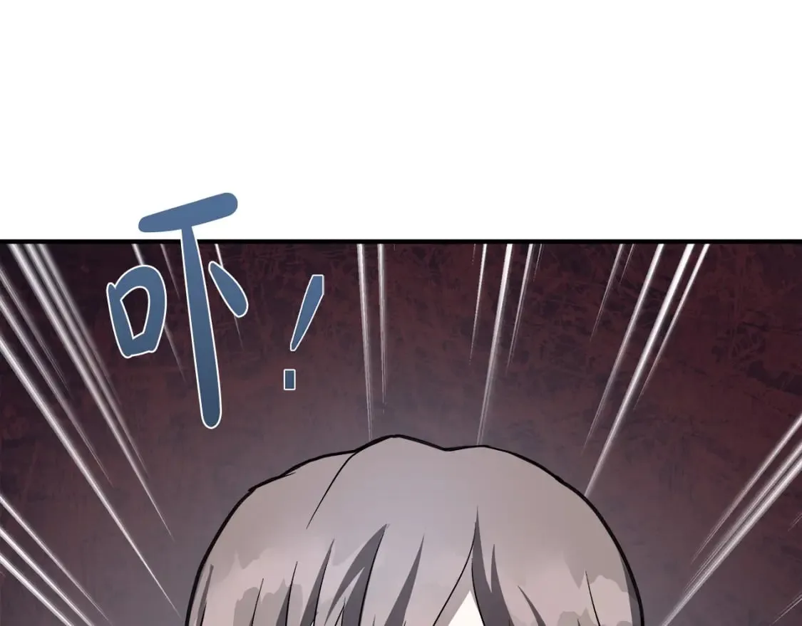 第145话 要我嫁给他？！ 第212页