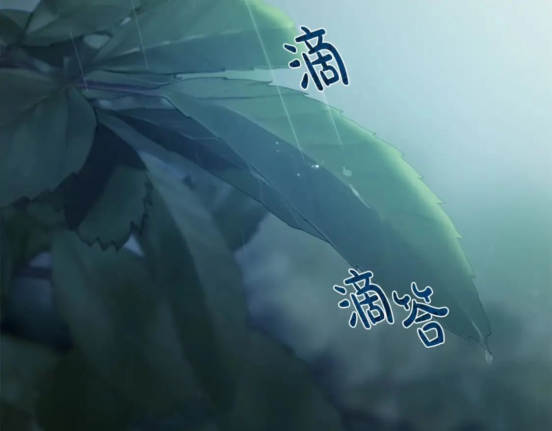 第146话 我只跟你生孩子！ 第17页