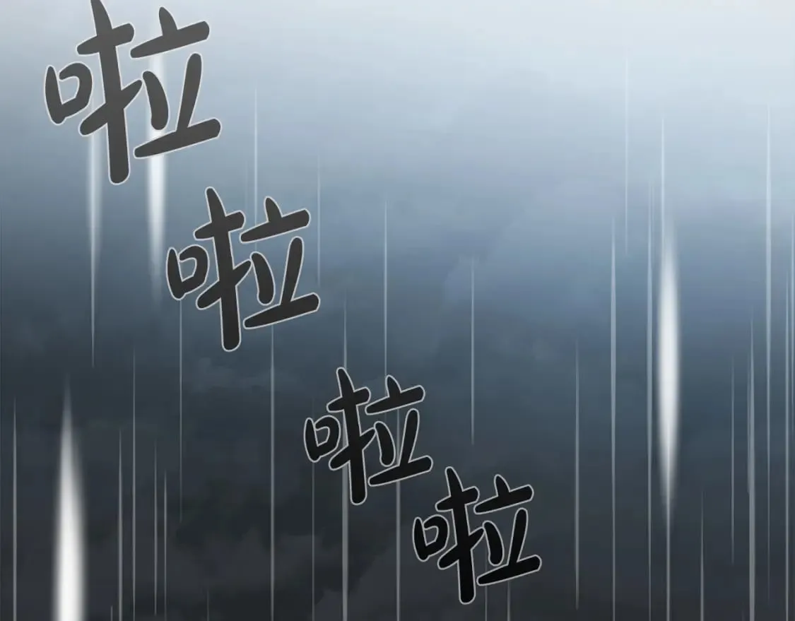 第146话 我只跟你生孩子！ 第39页