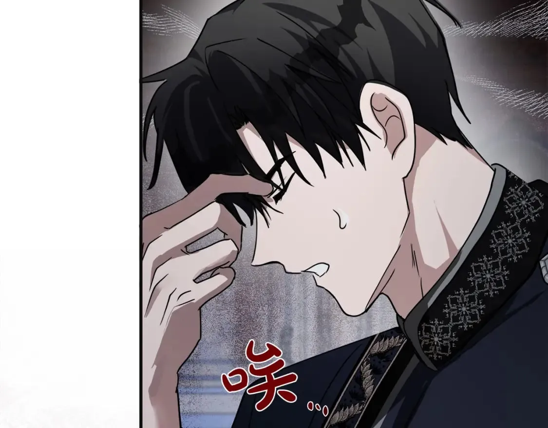 第146话 我只跟你生孩子！ 第62页