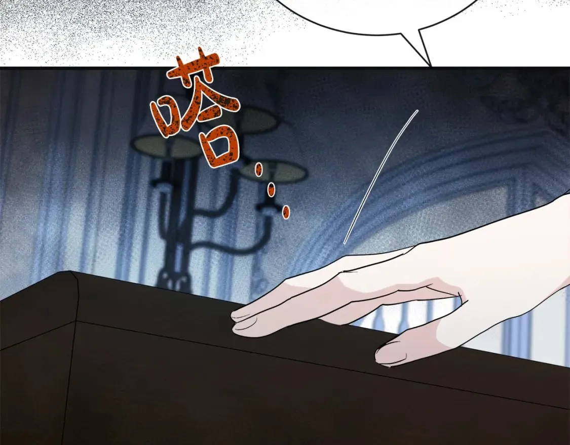 第146话 我只跟你生孩子！ 第106页