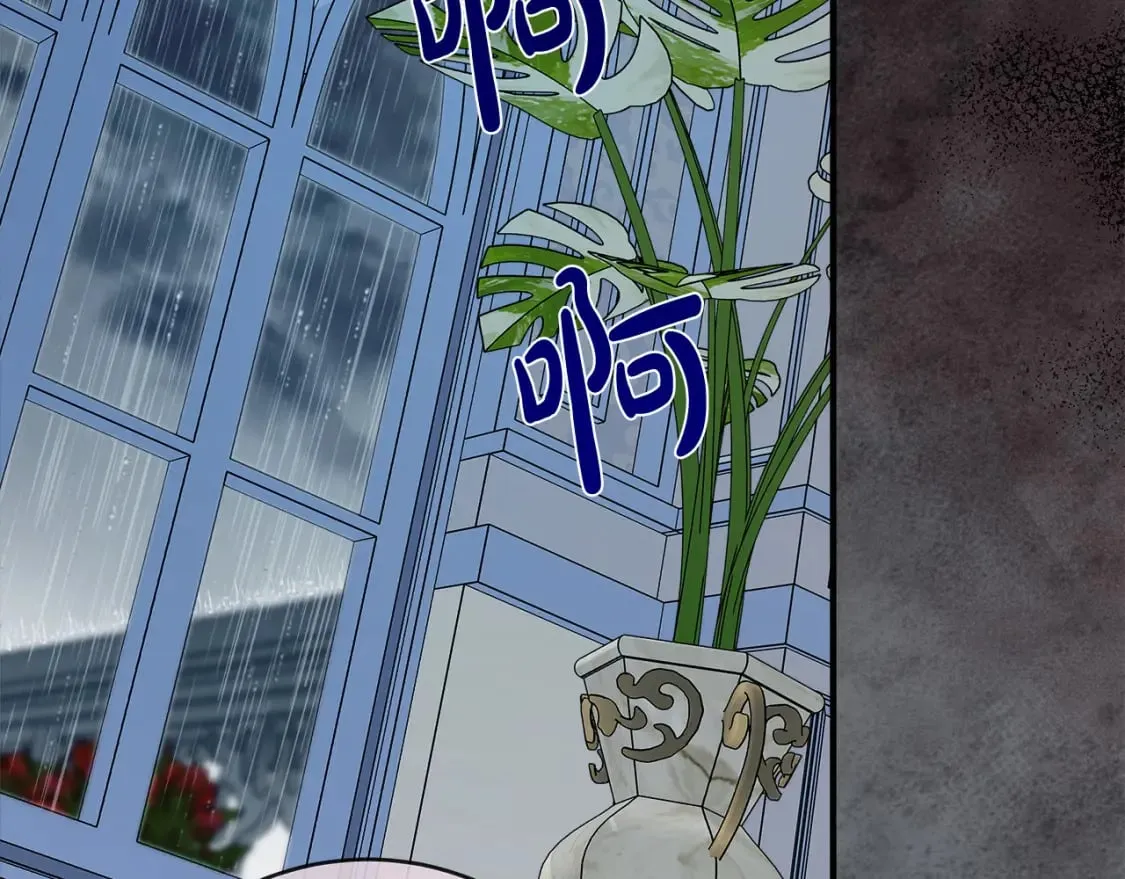 第146话 我只跟你生孩子！ 第166页
