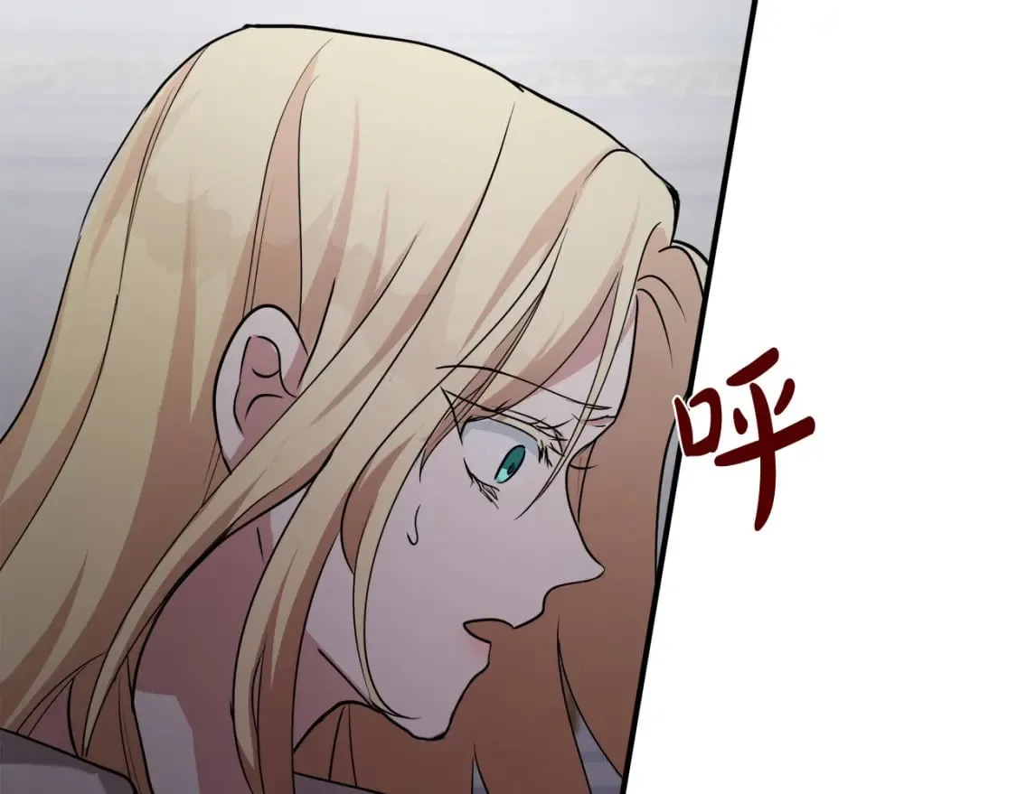第146话 我只跟你生孩子！ 第198页