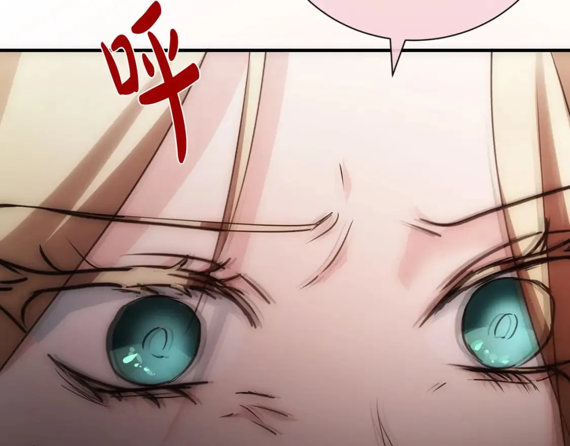 第146话 我只跟你生孩子！ 第201页
