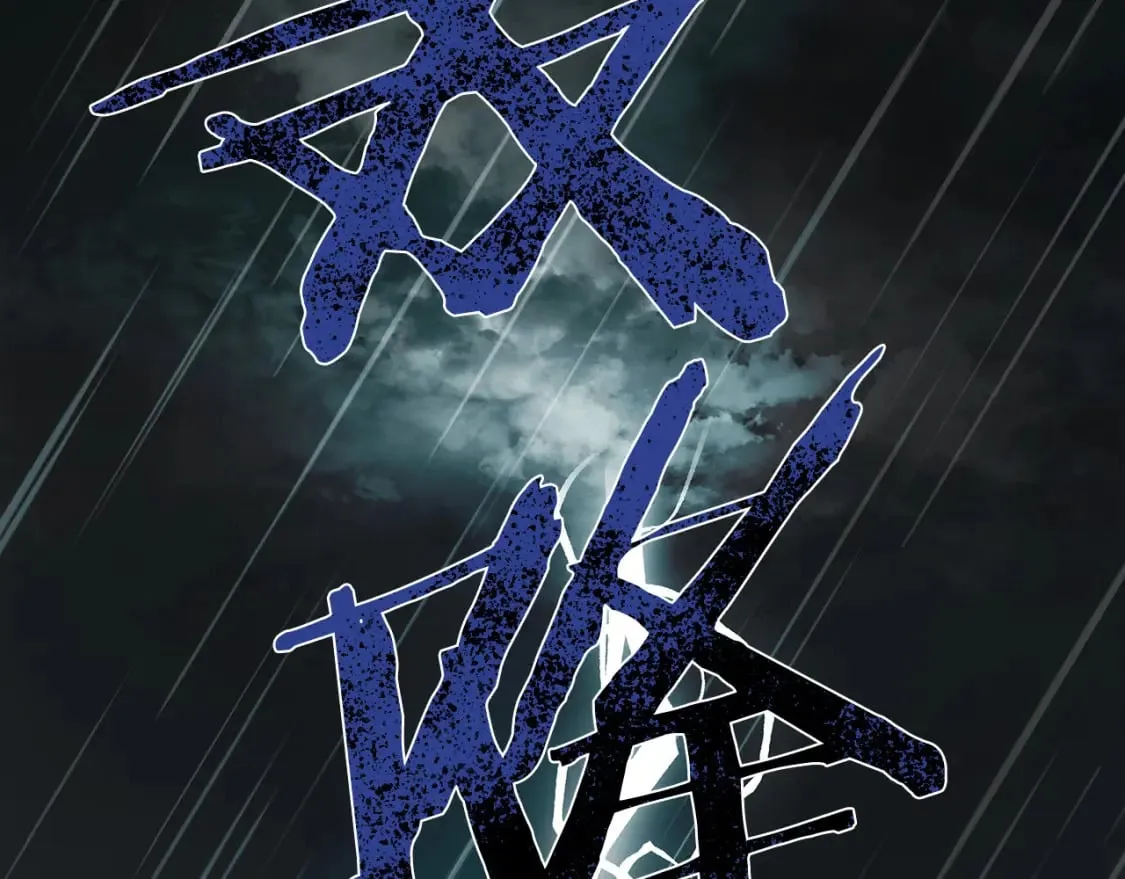 第146话 我只跟你生孩子！ 第214页