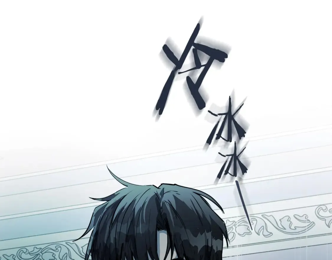 第146话 我只跟你生孩子！ 第222页