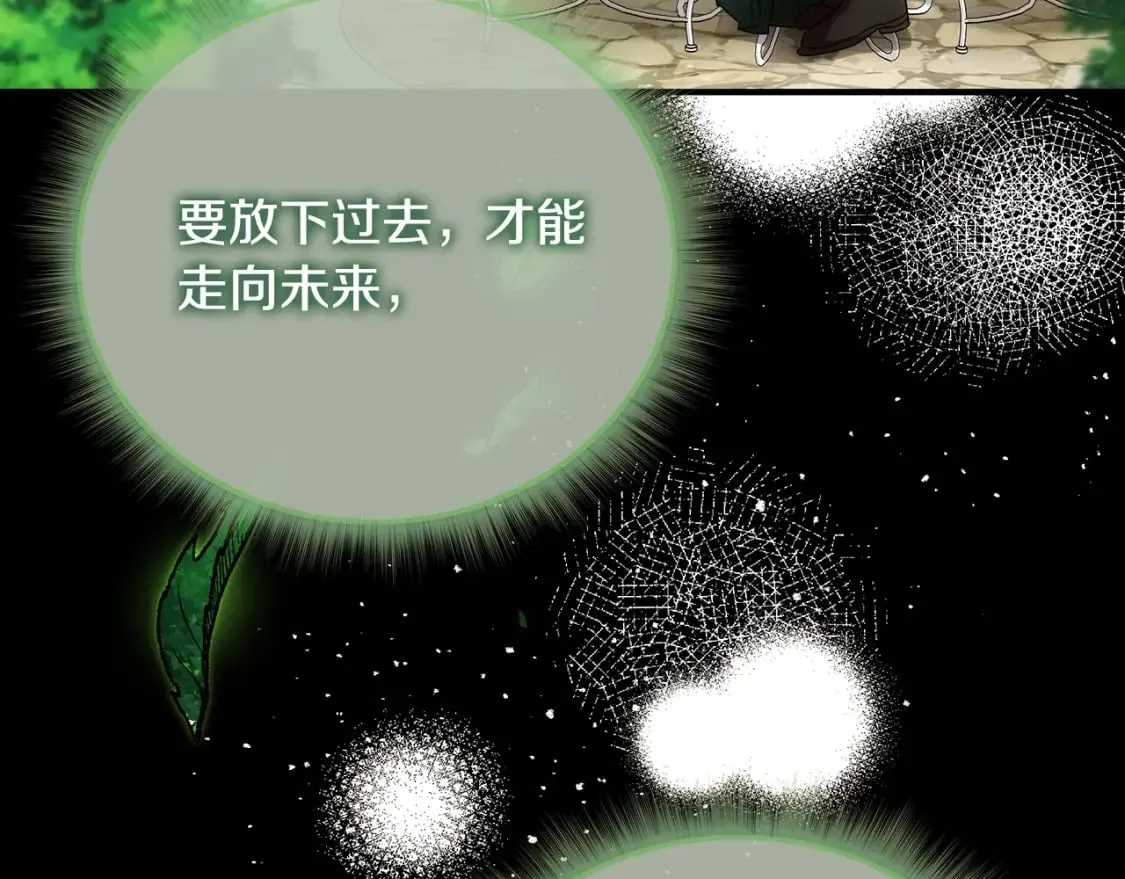 第147话 你都记得？ 第38页