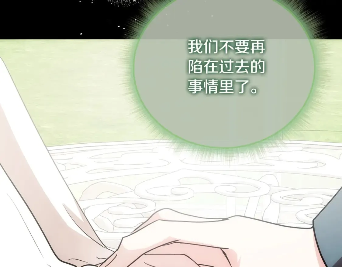 第147话 你都记得？ 第39页