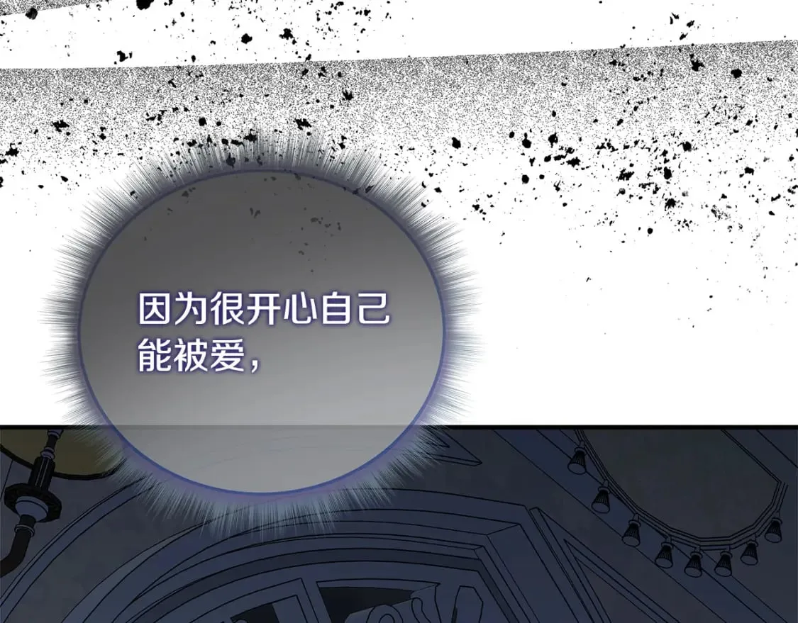 第147话 你都记得？ 第55页