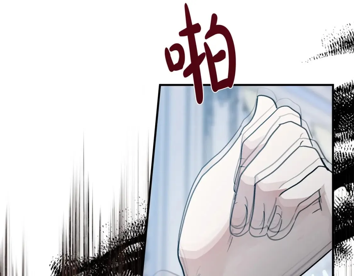 第147话 你都记得？ 第69页