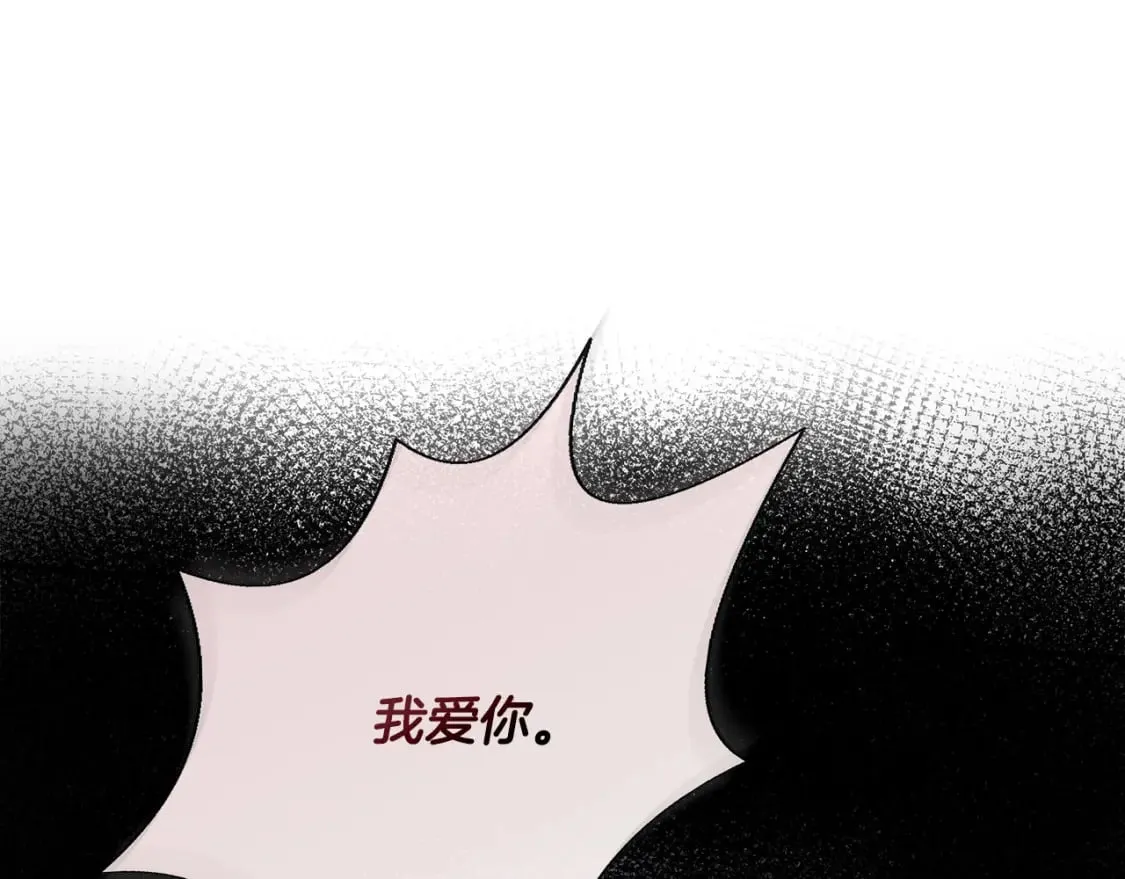 第147话 你都记得？ 第80页