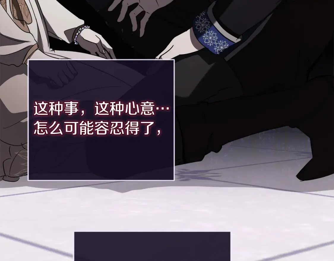 第147话 你都记得？ 第89页