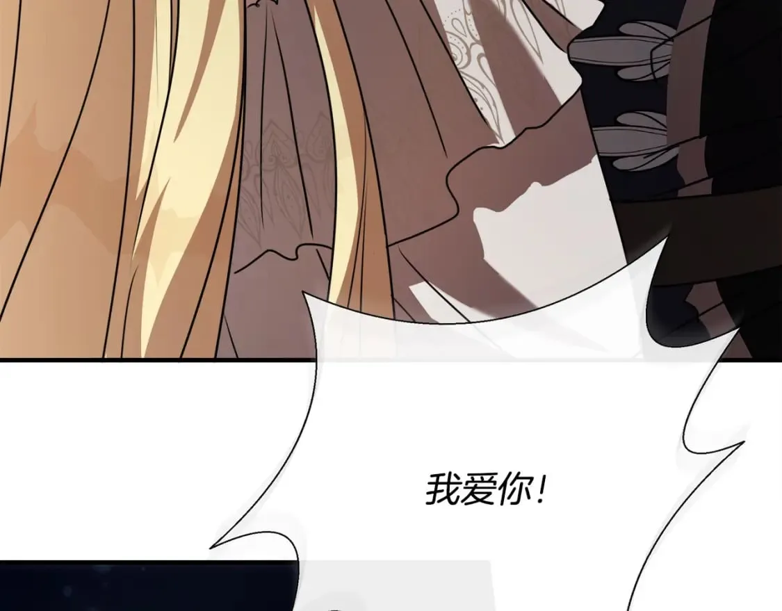第147话 你都记得？ 第101页