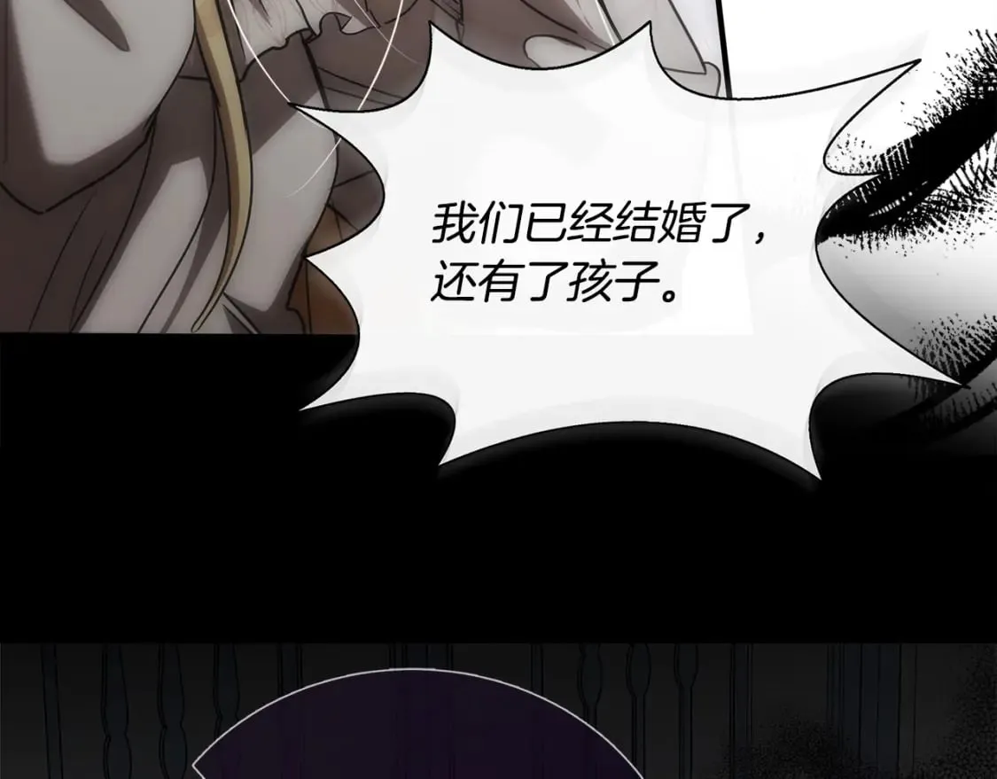 第147话 你都记得？ 第103页