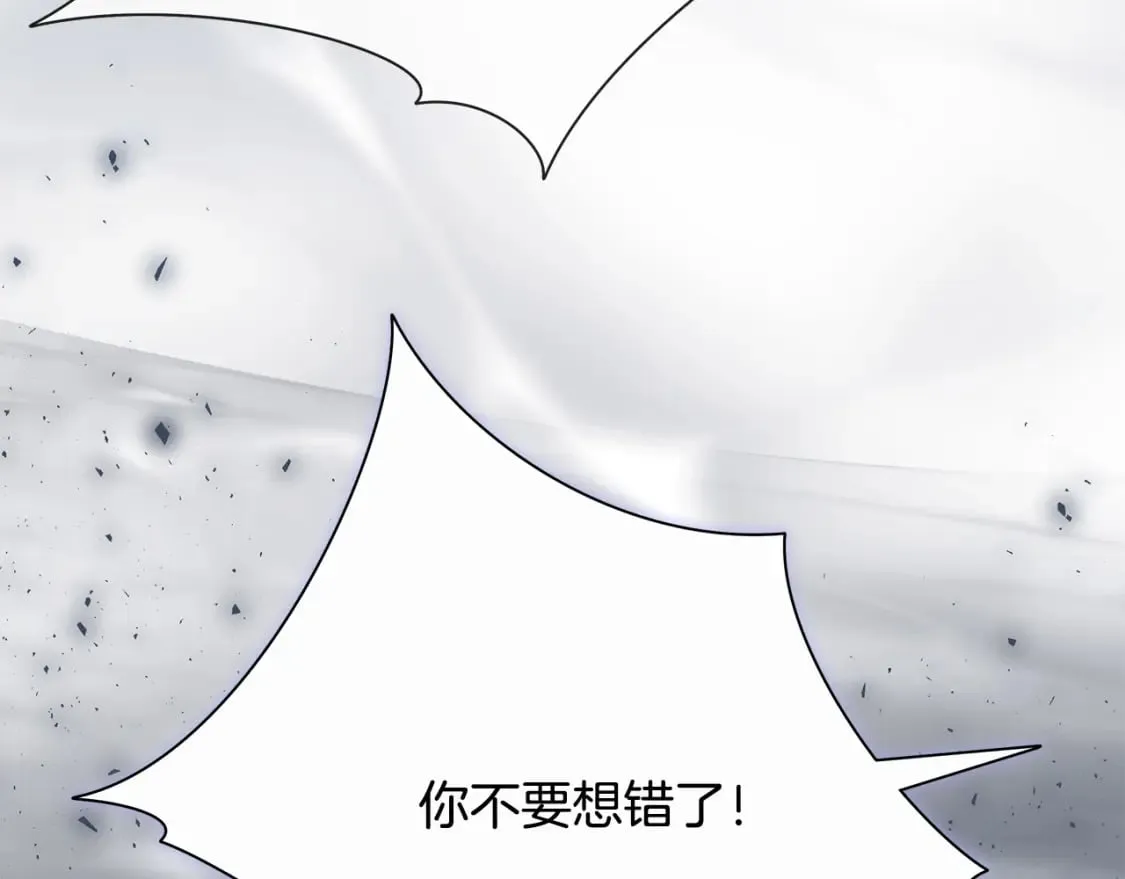 第147话 你都记得？ 第111页
