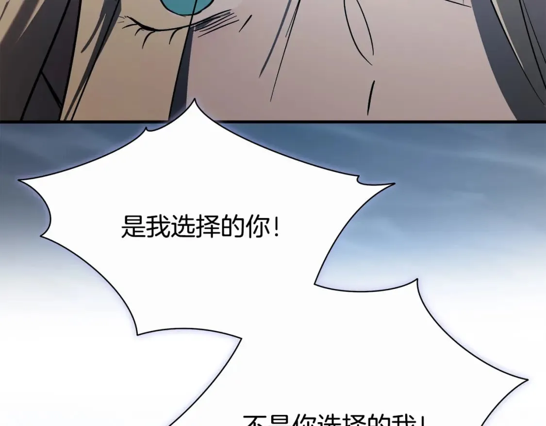 第147话 你都记得？ 第113页