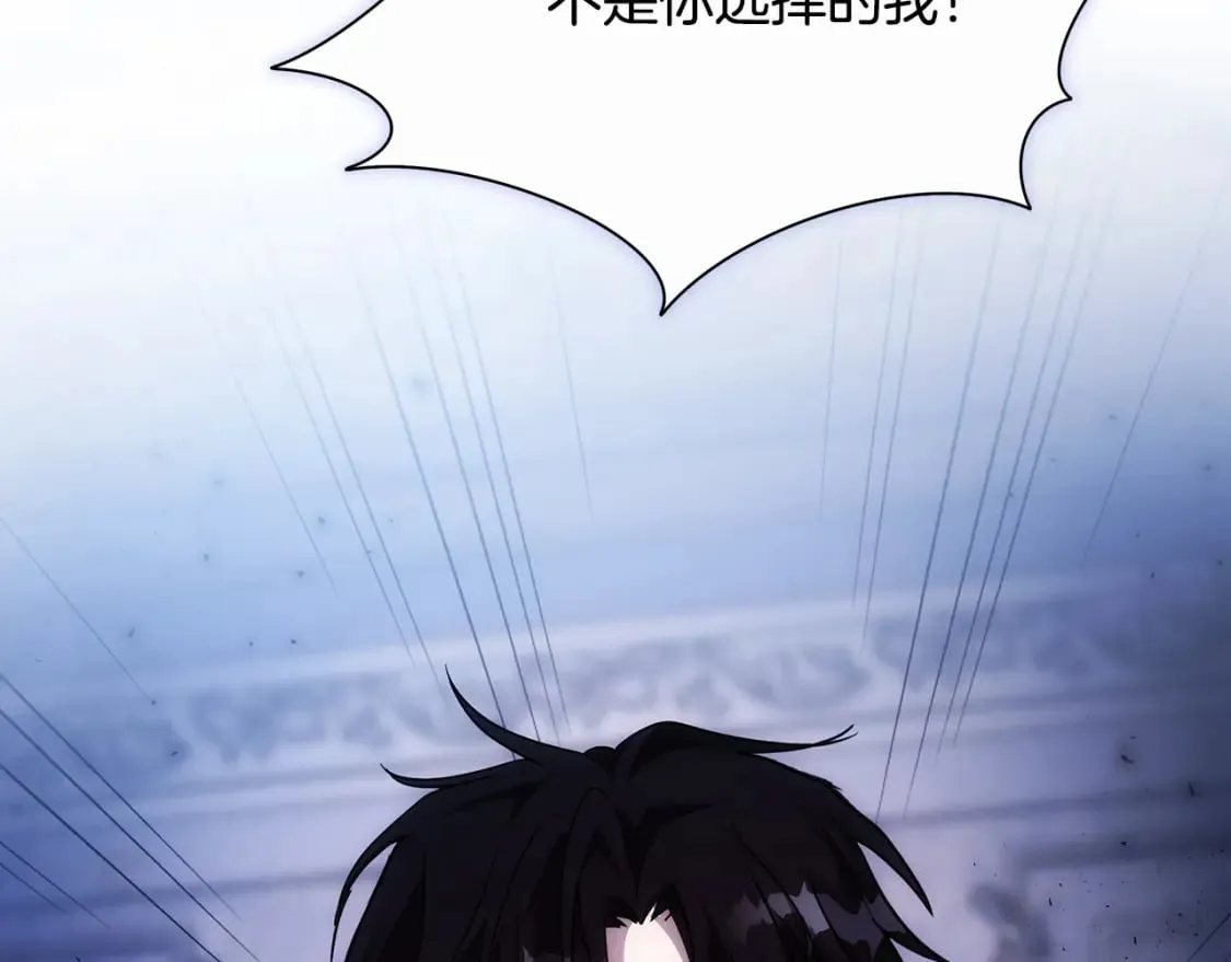 第147话 你都记得？ 第114页