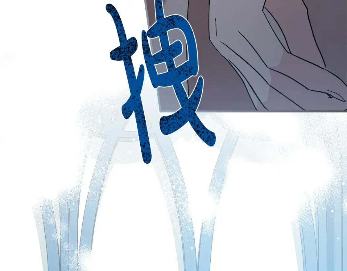 第147话 你都记得？ 第122页