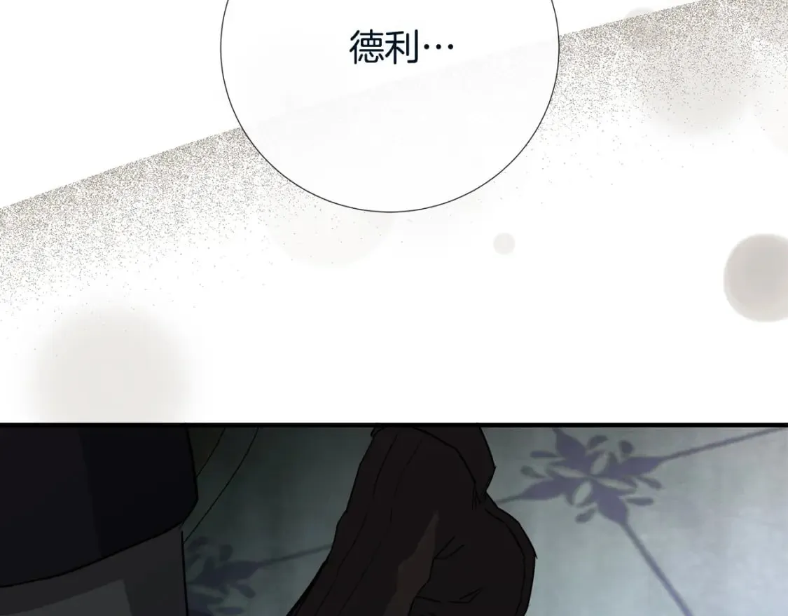 第147话 你都记得？ 第137页