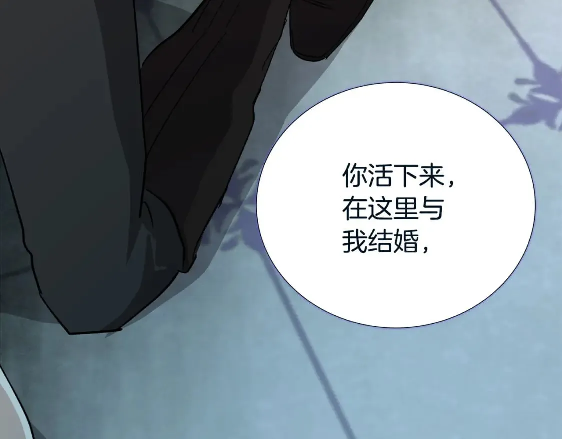 第147话 你都记得？ 第138页