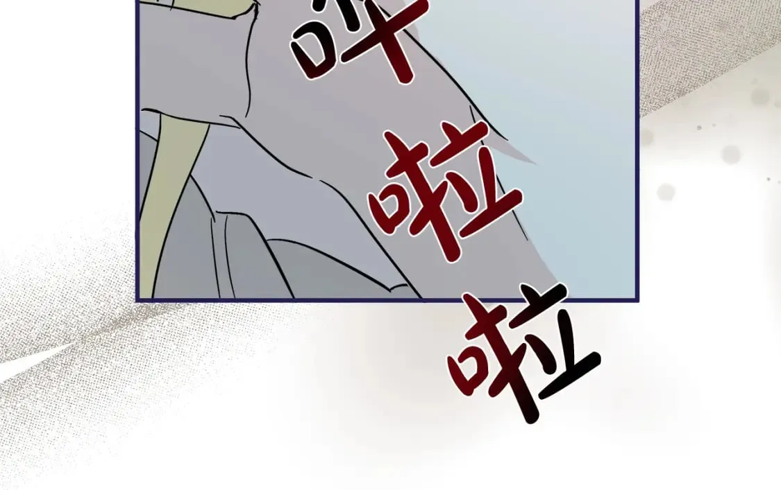 第147话 你都记得？ 第145页