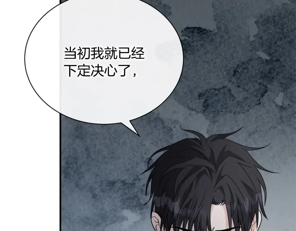 第147话 你都记得？ 第163页