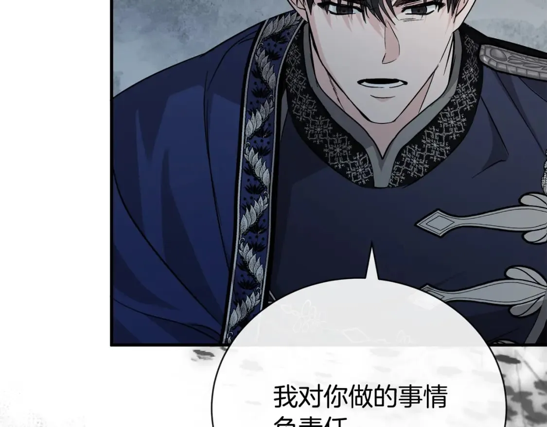 第147话 你都记得？ 第164页
