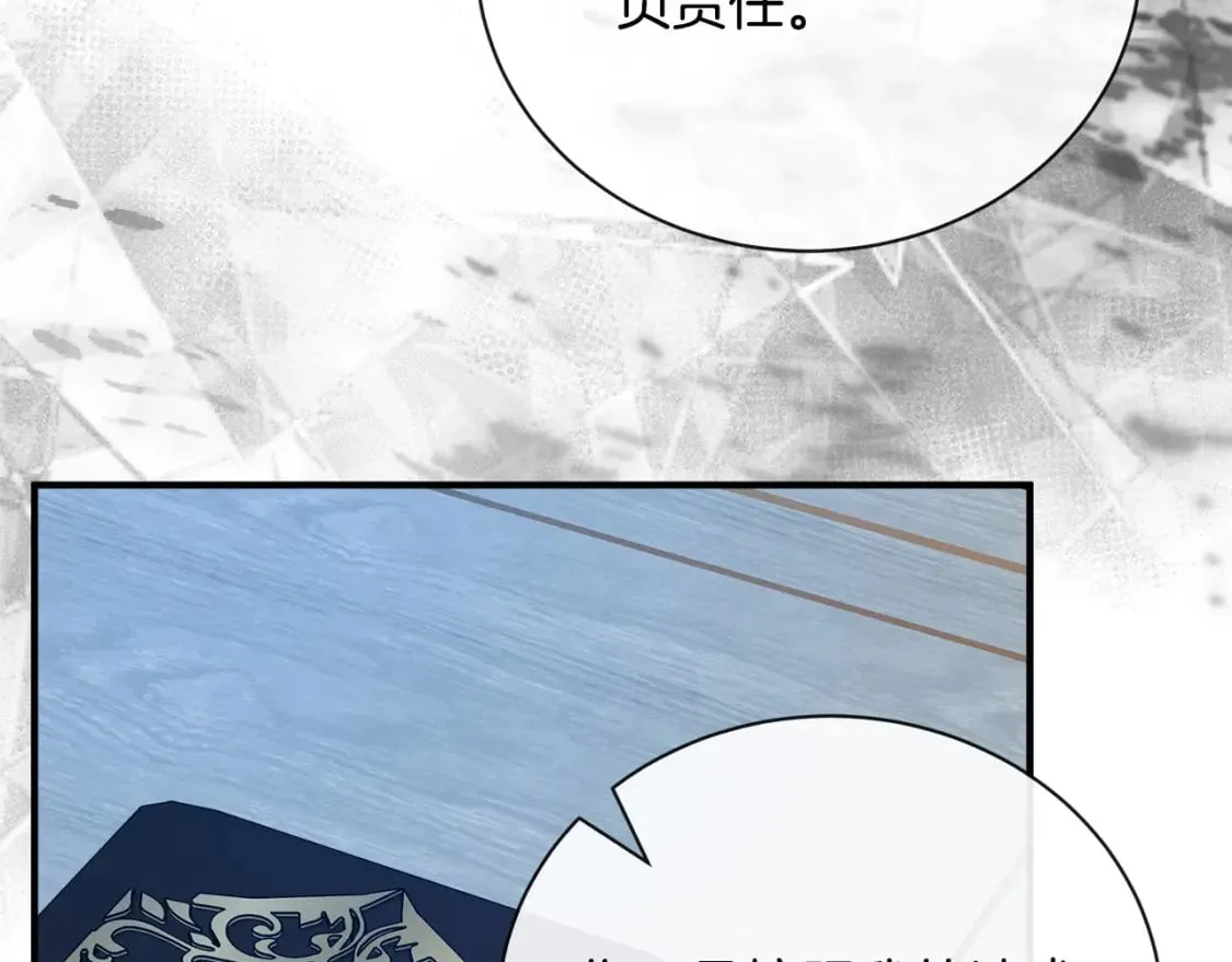 第147话 你都记得？ 第165页