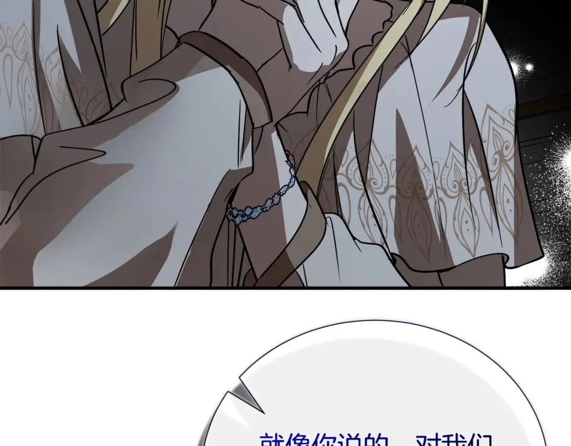 第147话 你都记得？ 第171页