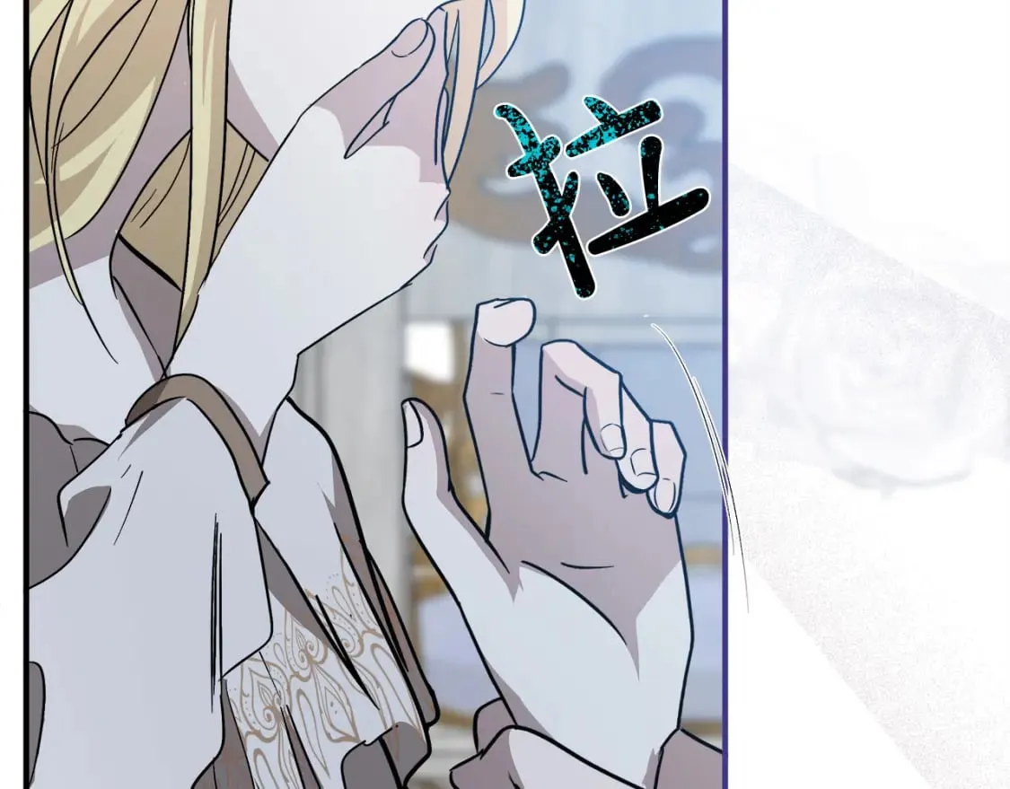 第147话 你都记得？ 第173页