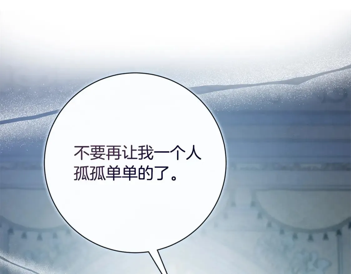 第147话 你都记得？ 第182页