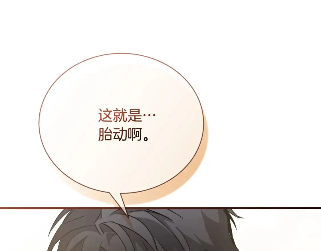 第147话 你都记得？ 第203页