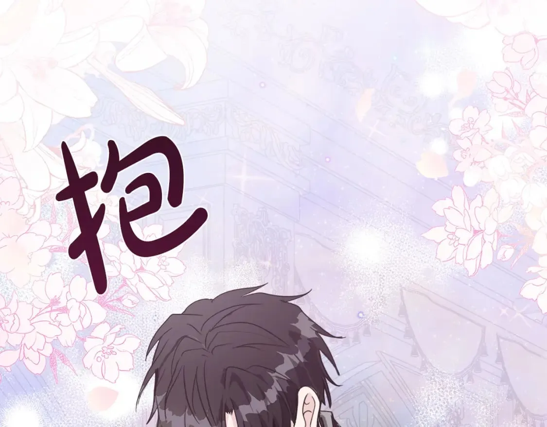第147话 你都记得？ 第209页
