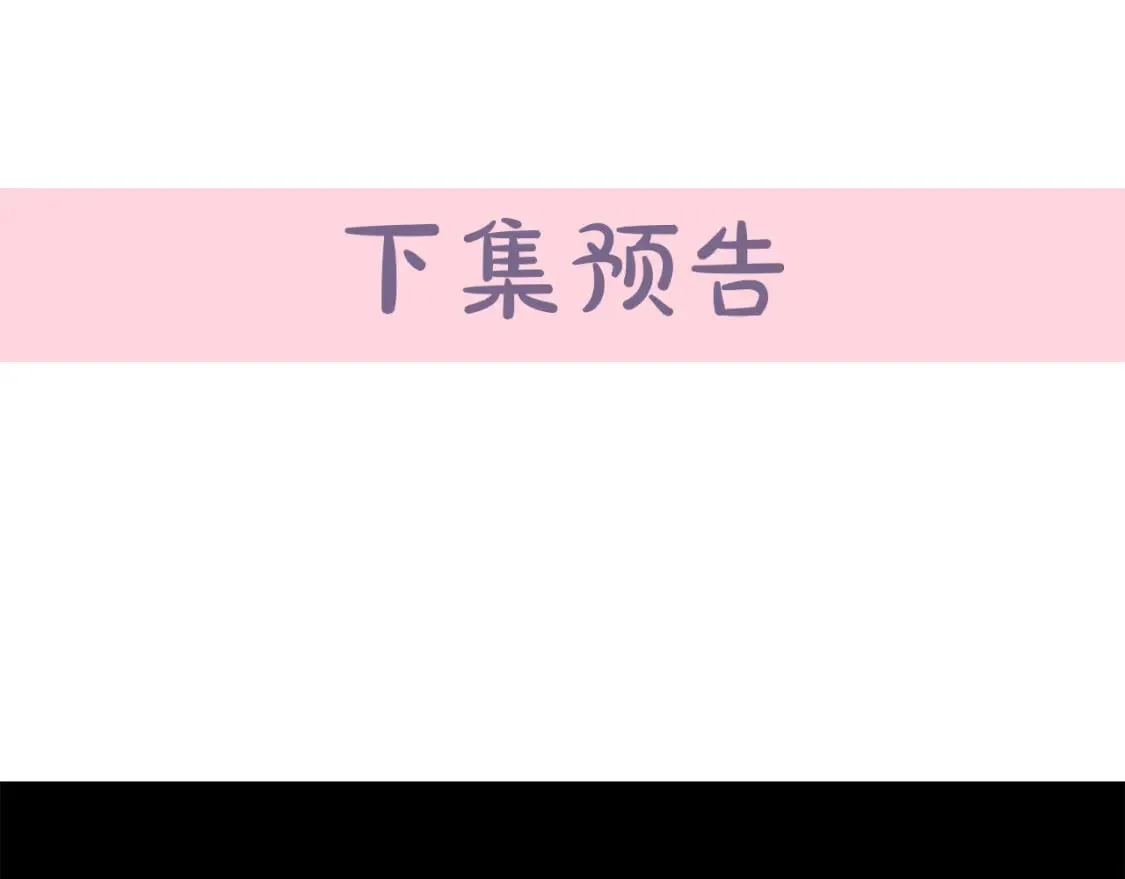 第147话 你都记得？ 第226页