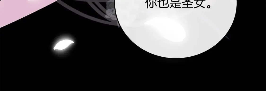 第148话 人是会变的 第57页