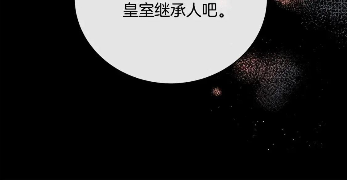 第148话 人是会变的 第94页