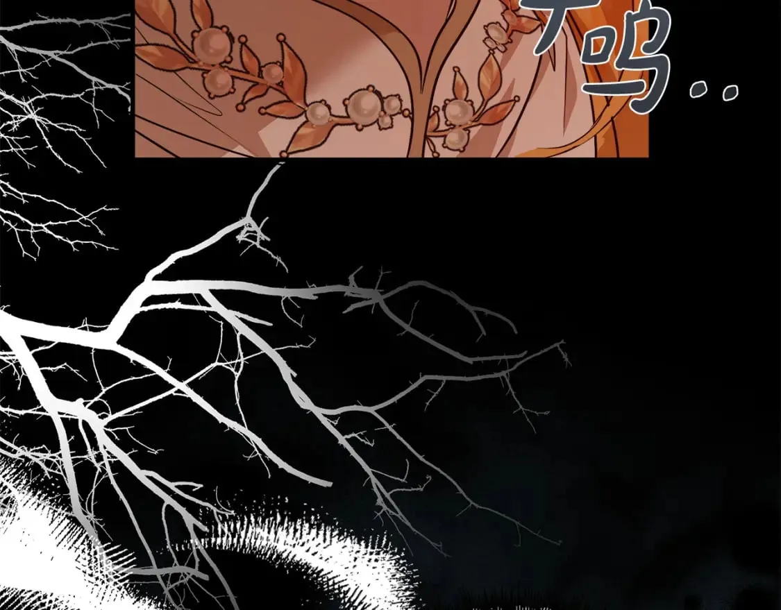 第148话 人是会变的 第104页