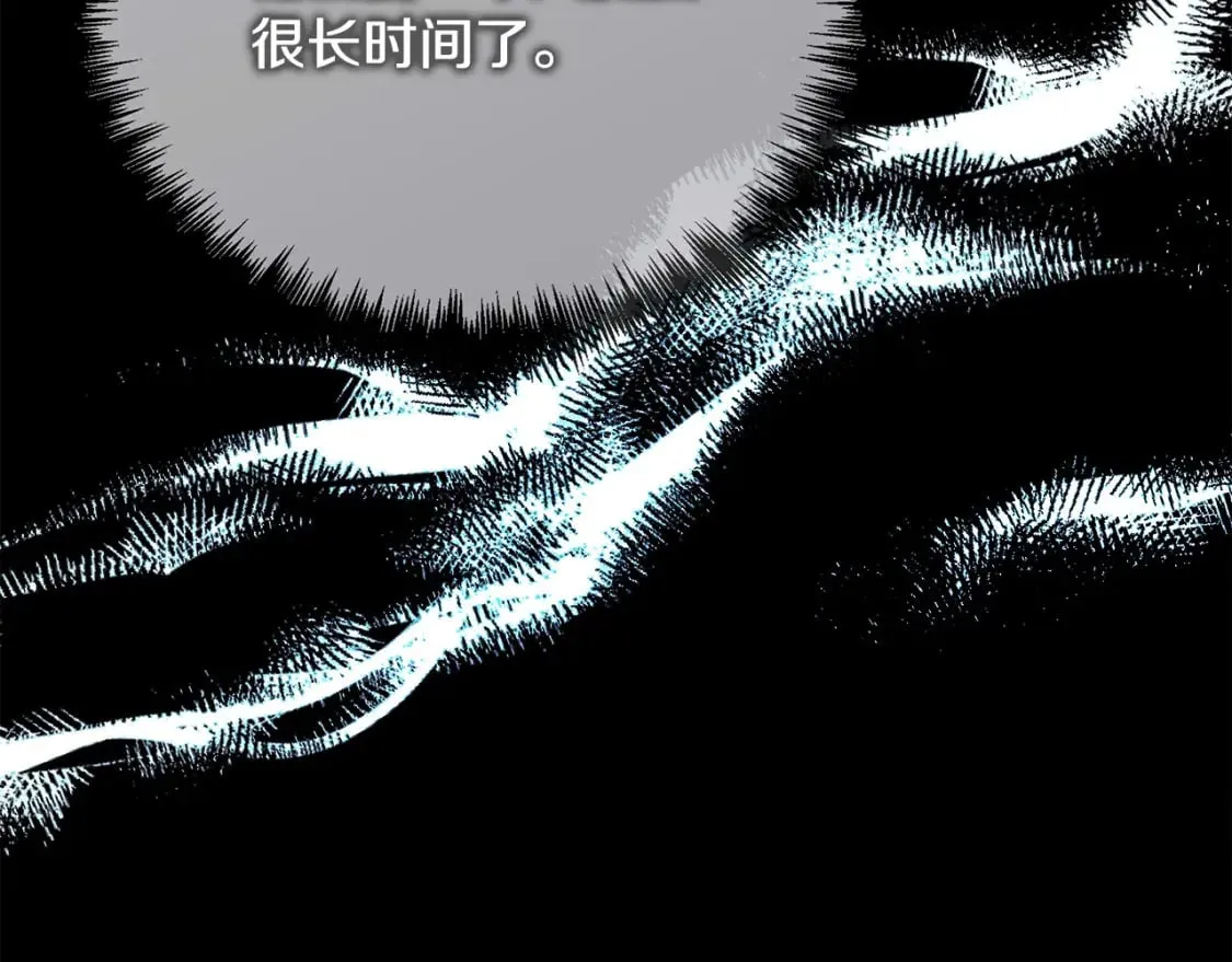 第148话 人是会变的 第112页